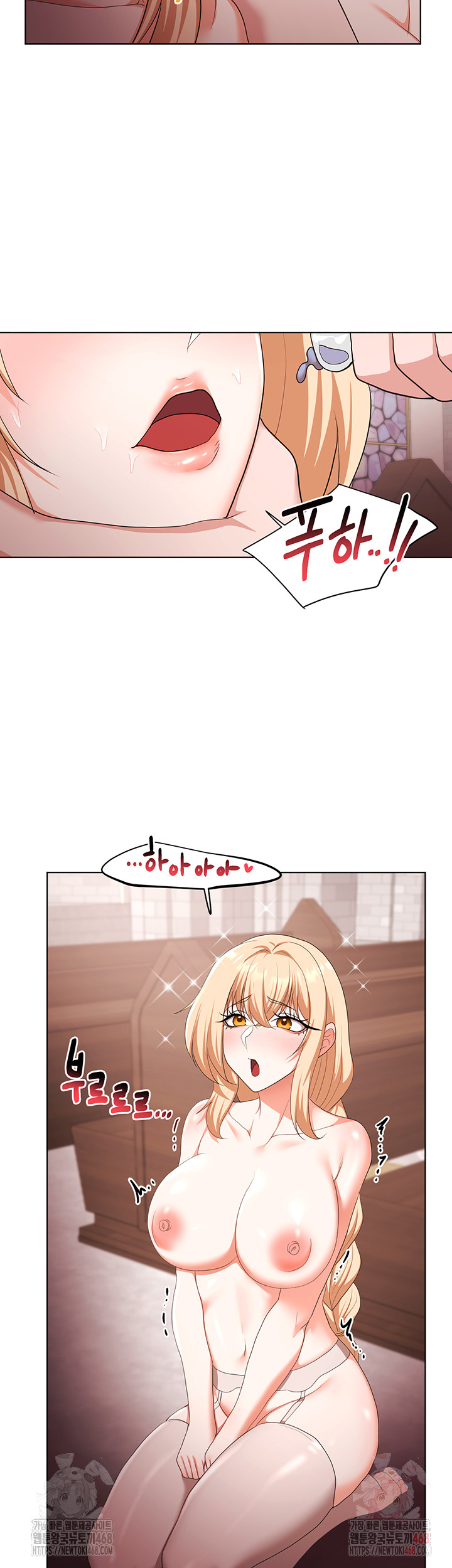 For Sale: Fallen Lady, Never Used Raw Chapter 61 - Page 30