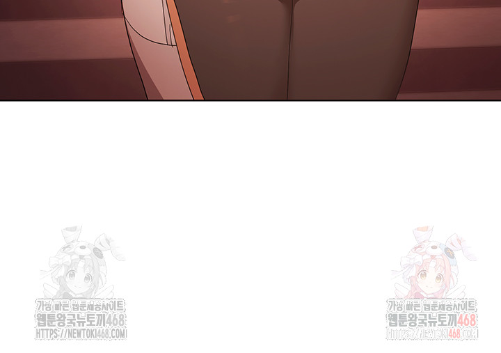 For Sale: Fallen Lady, Never Used Raw Chapter 61 - Page 43