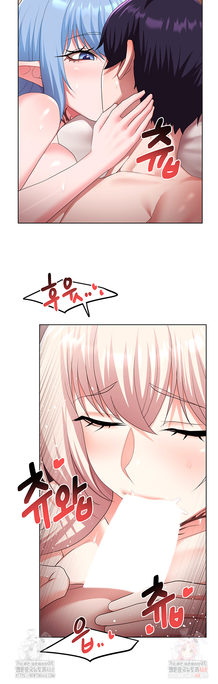 For Sale: Fallen Lady, Never Used Raw Chapter 62 - Page 25