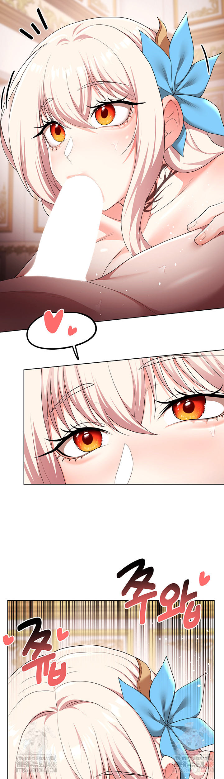 For Sale: Fallen Lady, Never Used Raw Chapter 62 - Page 27