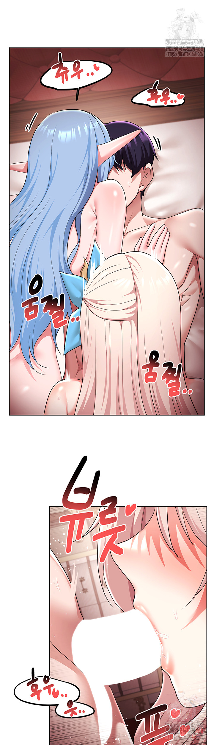 For Sale: Fallen Lady, Never Used Raw Chapter 62 - Page 29