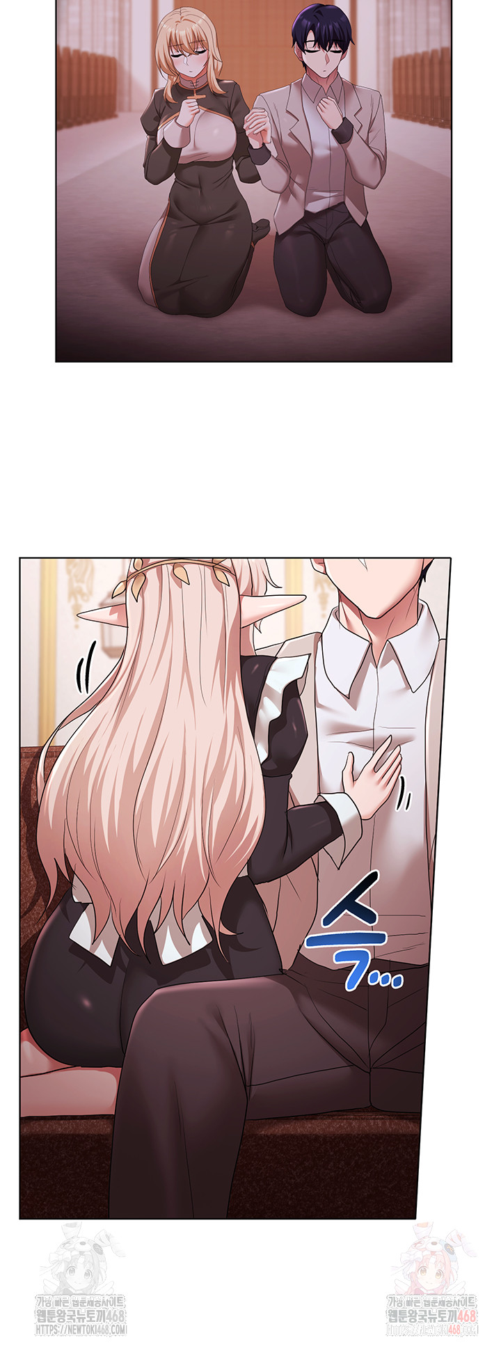 For Sale: Fallen Lady, Never Used Raw Chapter 62 - Page 3