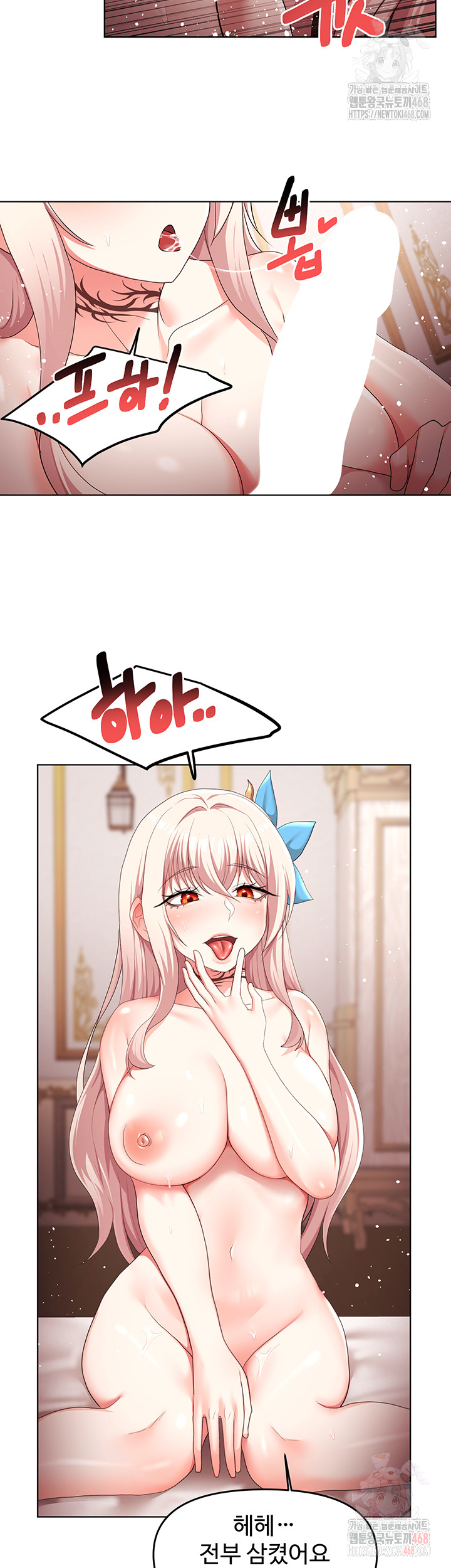 For Sale: Fallen Lady, Never Used Raw Chapter 62 - Page 30