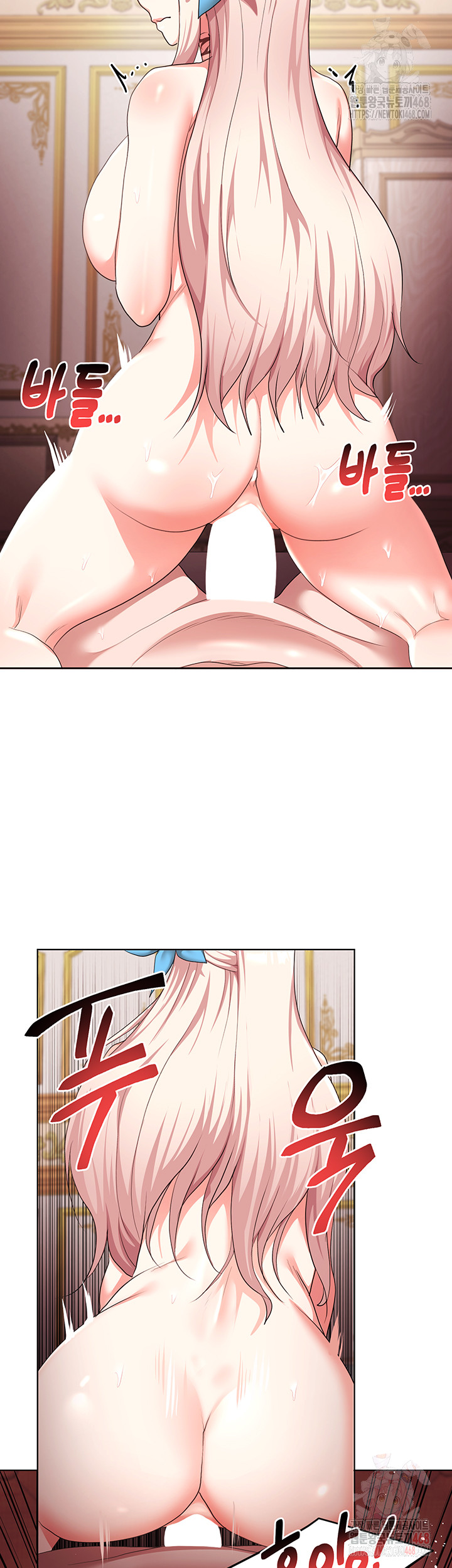 For Sale: Fallen Lady, Never Used Raw Chapter 62 - Page 33