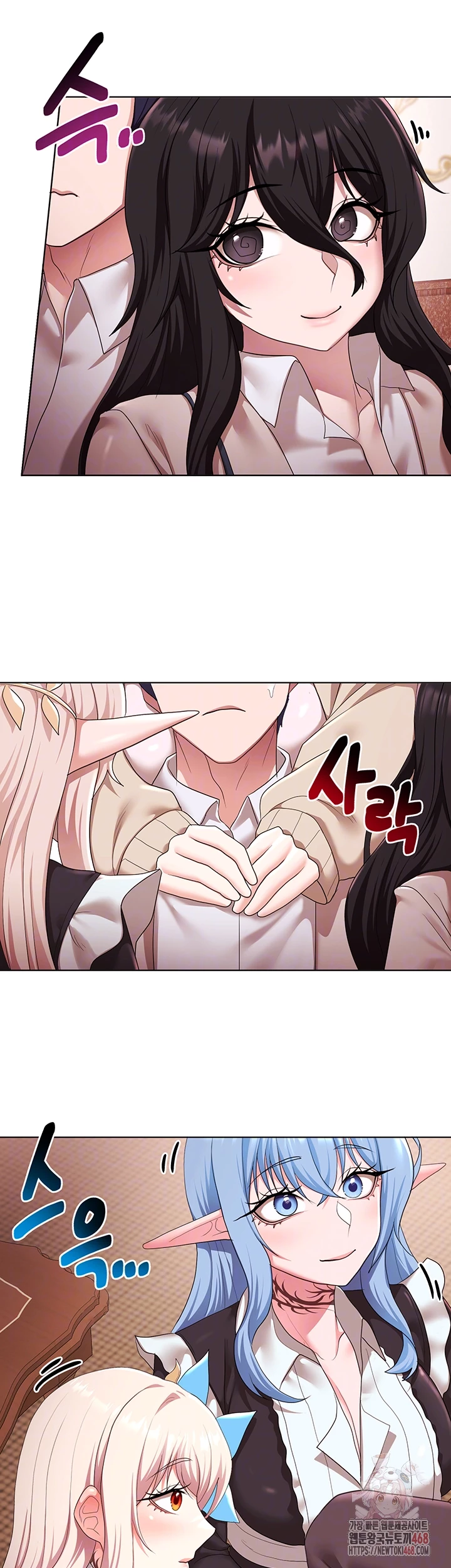 For Sale: Fallen Lady, Never Used Raw Chapter 62 - Page 4