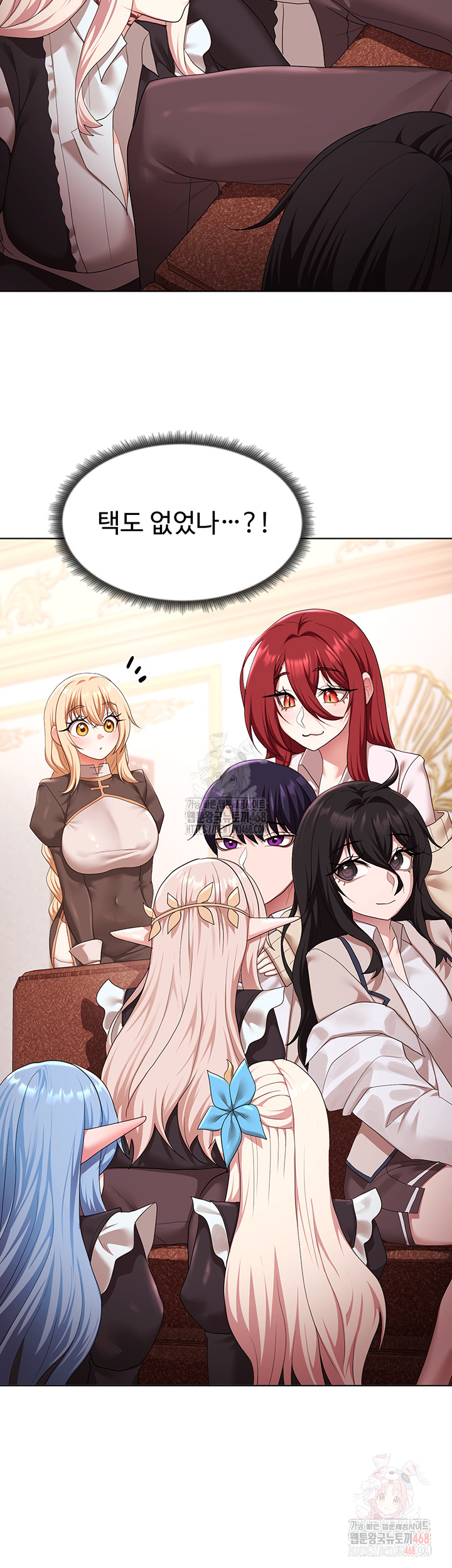 For Sale: Fallen Lady, Never Used Raw Chapter 62 - Page 5