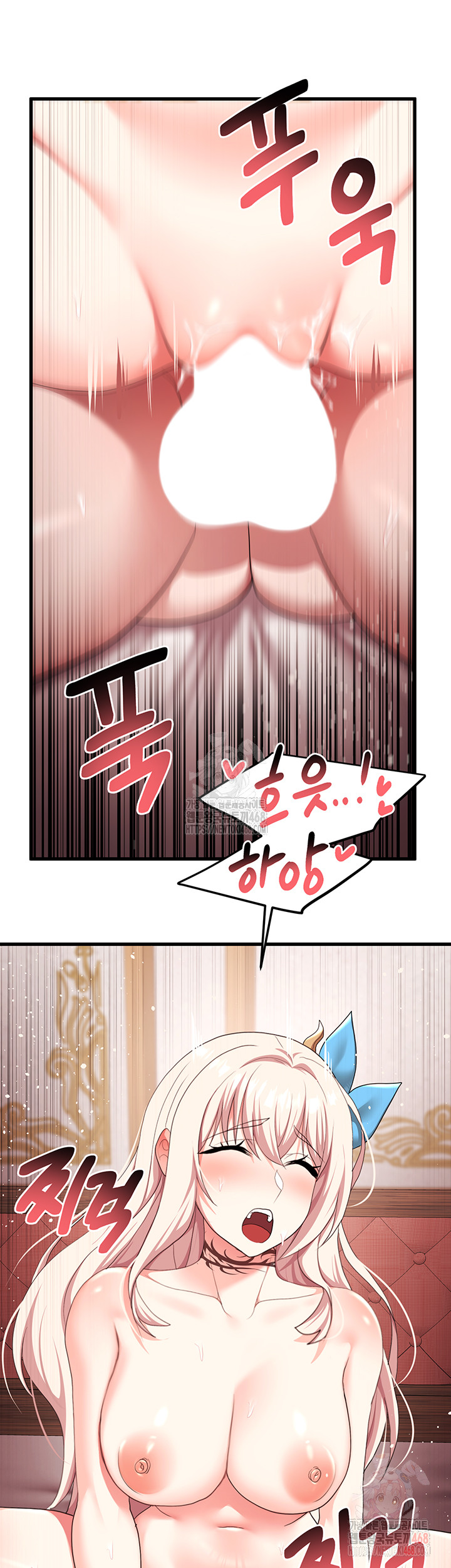 For Sale: Fallen Lady, Never Used Raw Chapter 63 - Page 11