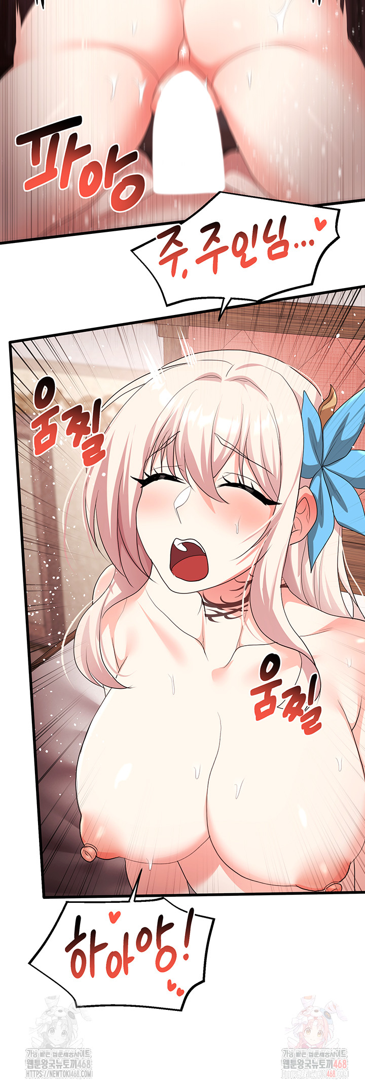 For Sale: Fallen Lady, Never Used Raw Chapter 63 - Page 22