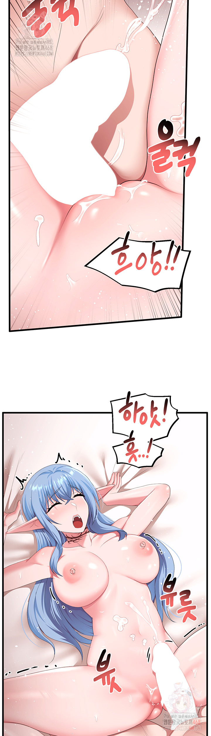 For Sale: Fallen Lady, Never Used Raw Chapter 63 - Page 36