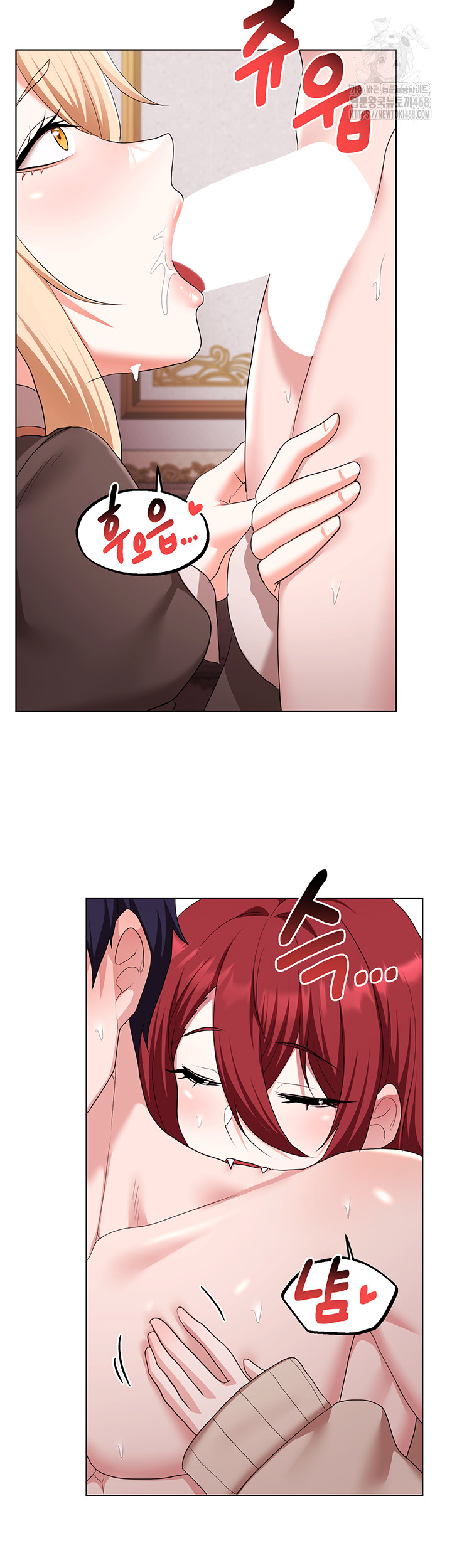 For Sale: Fallen Lady, Never Used Raw Chapter 64 - Page 19