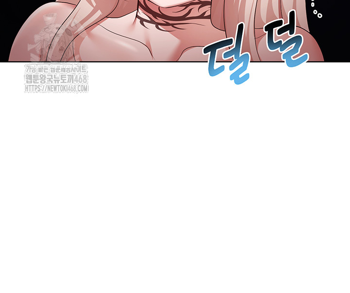 For Sale: Fallen Lady, Never Used Raw Chapter 64 - Page 3