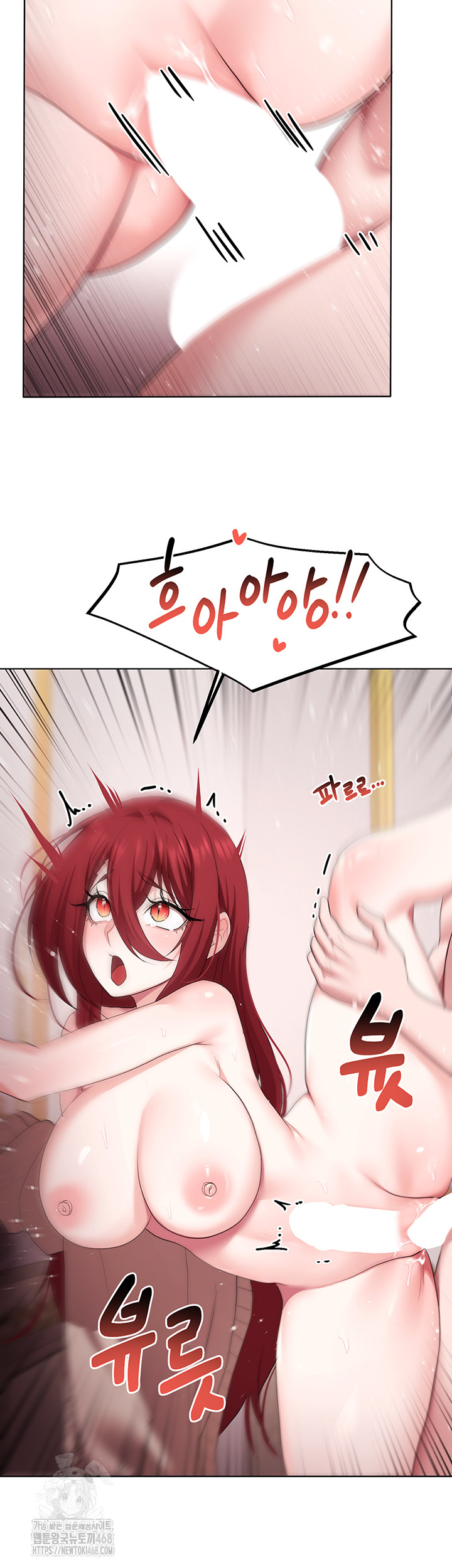 For Sale: Fallen Lady, Never Used Raw Chapter 64 - Page 37