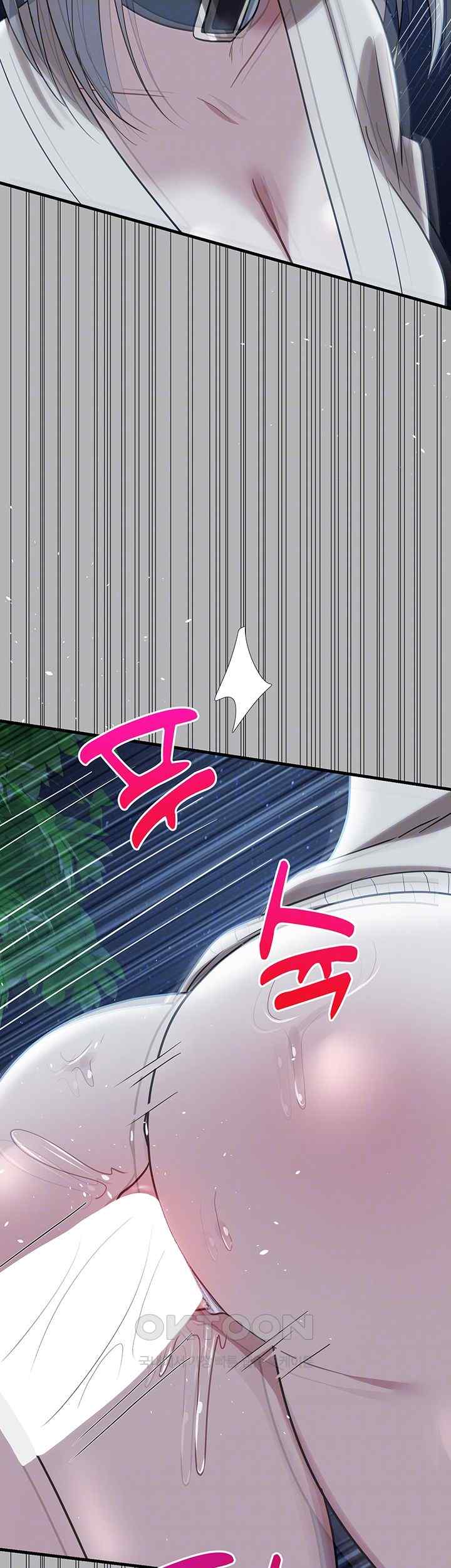 Training an Evil Young Lady Raw Chapter 26 - Page 14