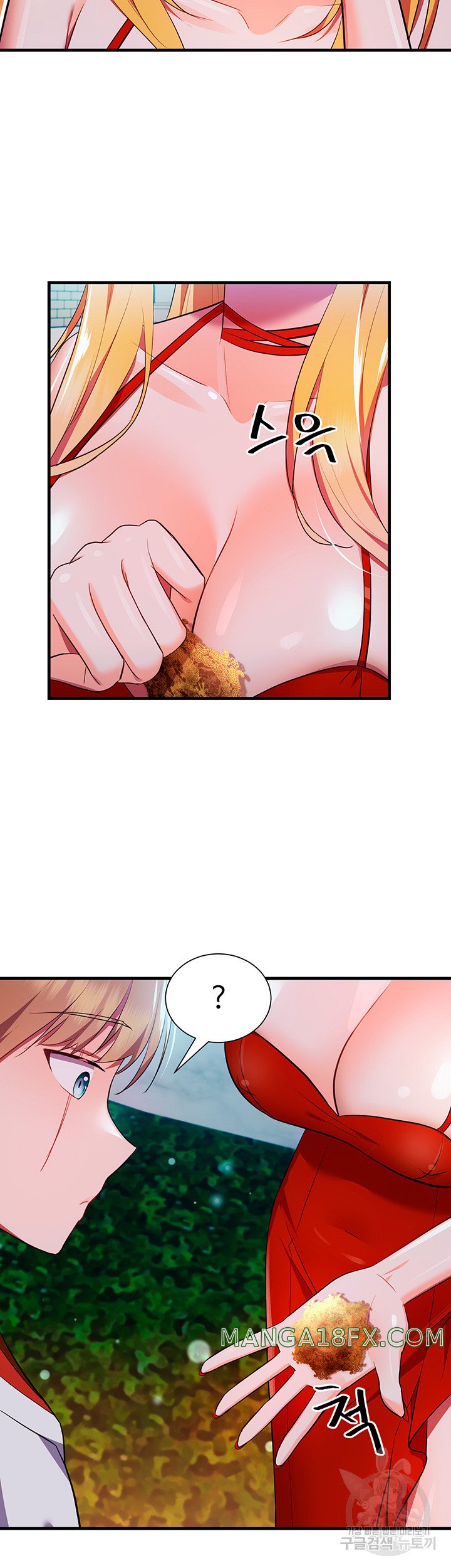 Training an Evil Young Lady Raw Chapter 3 - Page 13