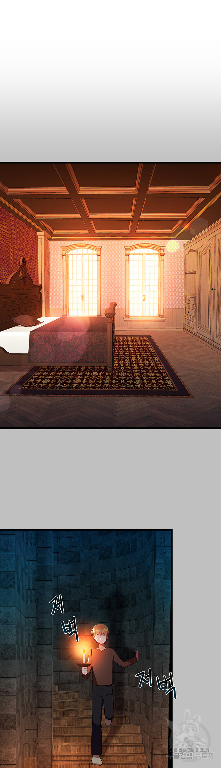 Training an Evil Young Lady Raw Chapter 3 - Page 16