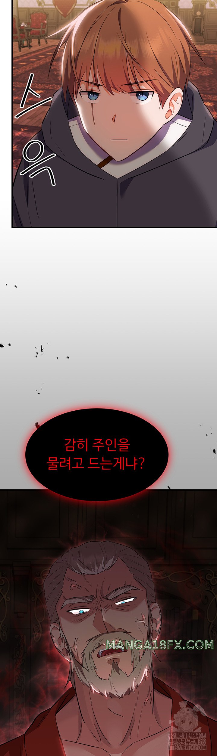 Training an Evil Young Lady Raw Chapter 8 - Page 2