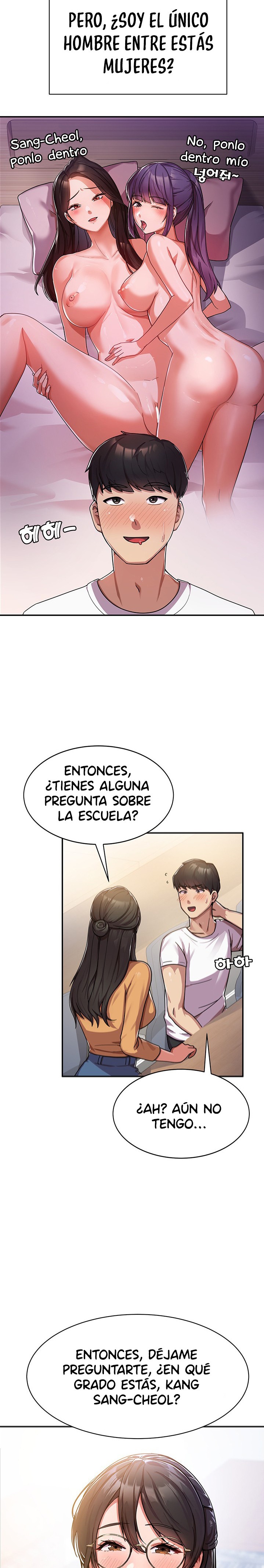 Women's University Raw Chapter 1 - Page 16