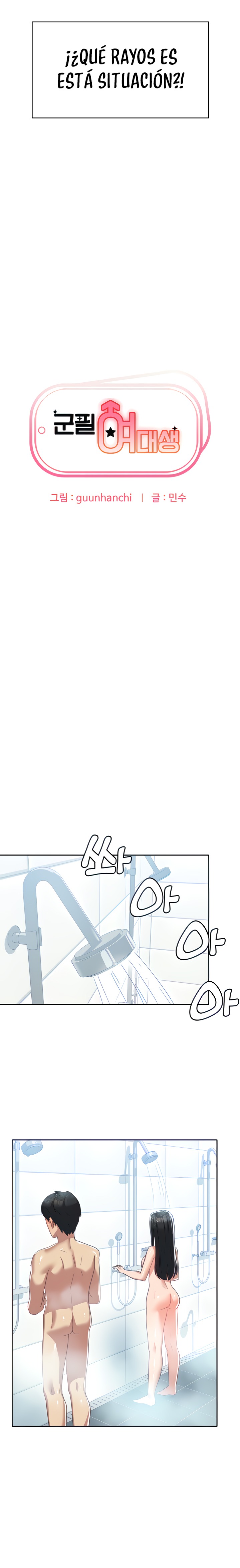Women's University Raw Chapter 14 - Page 3