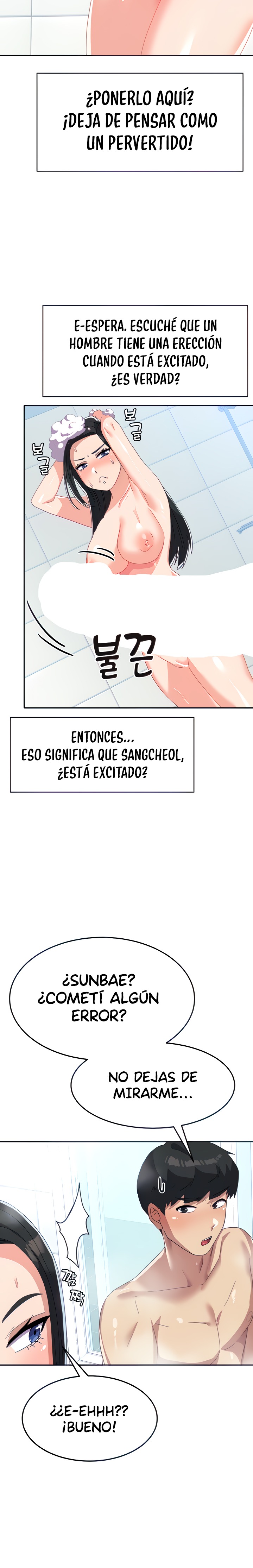 Women's University Raw Chapter 14 - Page 7