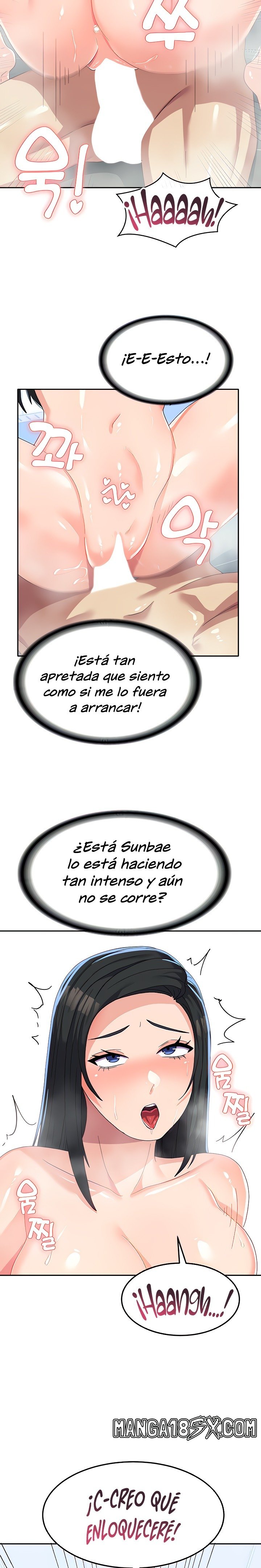 Women's University Raw Chapter 16 - Page 17