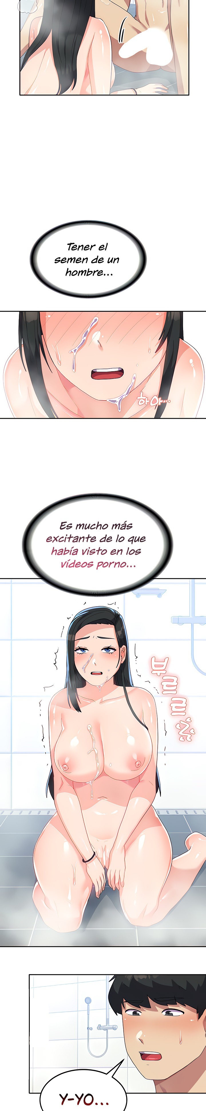 Women's University Raw Chapter 16 - Page 8