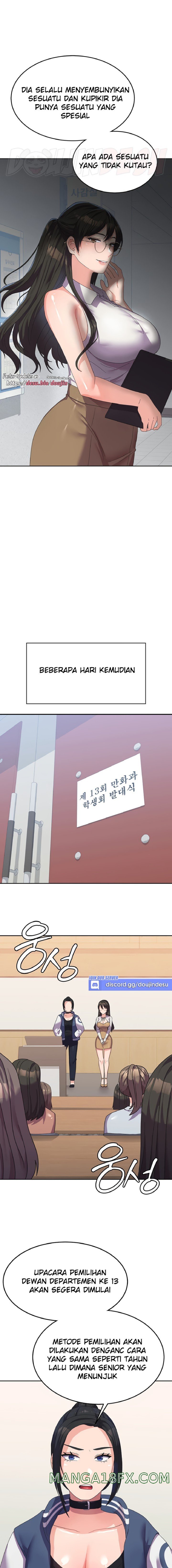 Women's University Raw Chapter 17 - Page 13