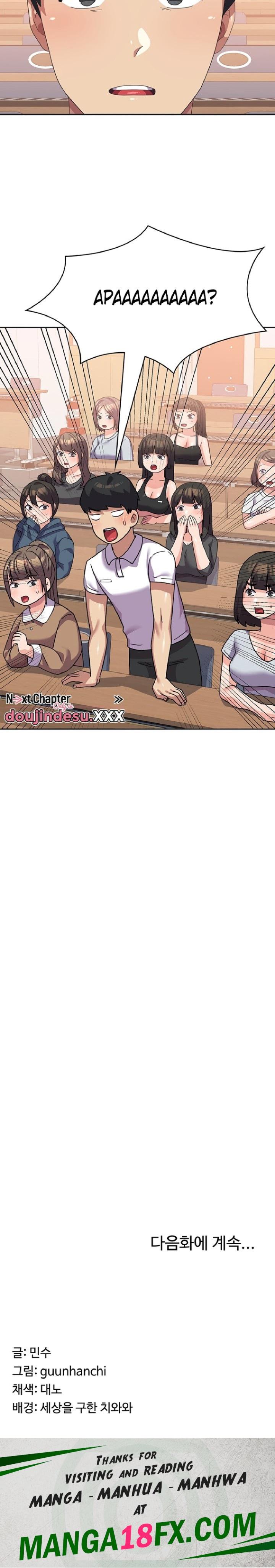 Women's University Raw Chapter 17 - Page 17