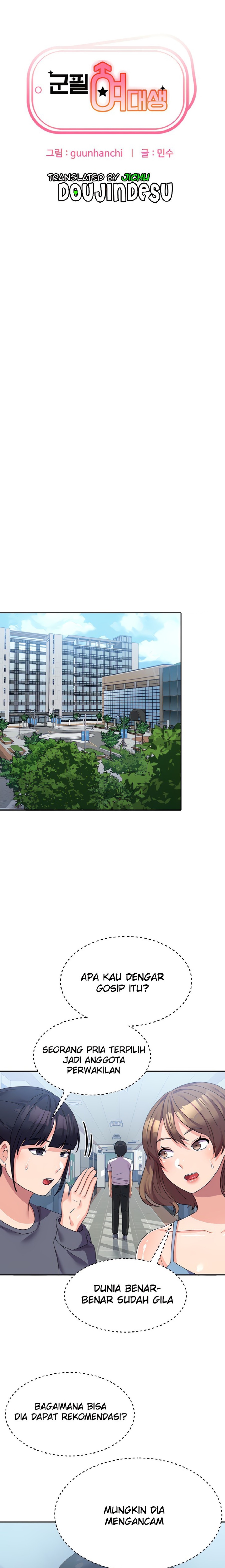 Women's University Raw Chapter 19 - Page 1