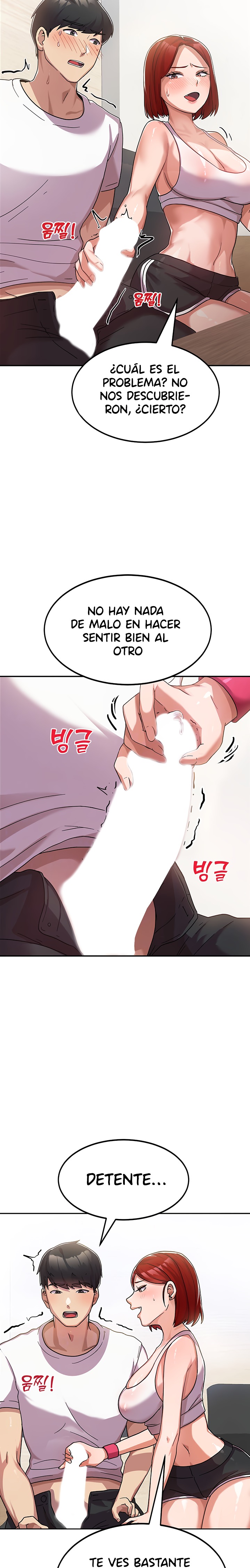 Women's University Raw Chapter 2 - Page 7