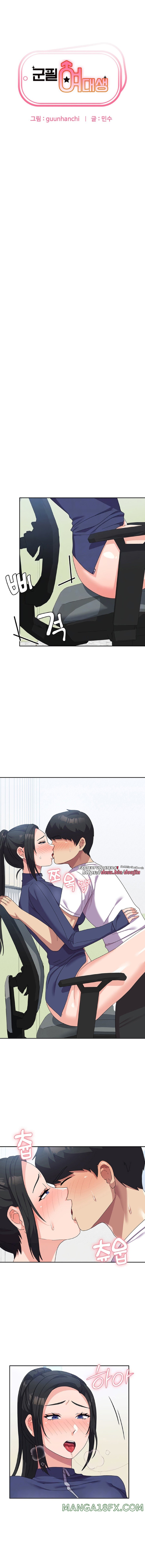 Women's University Raw Chapter 20 - Page 1