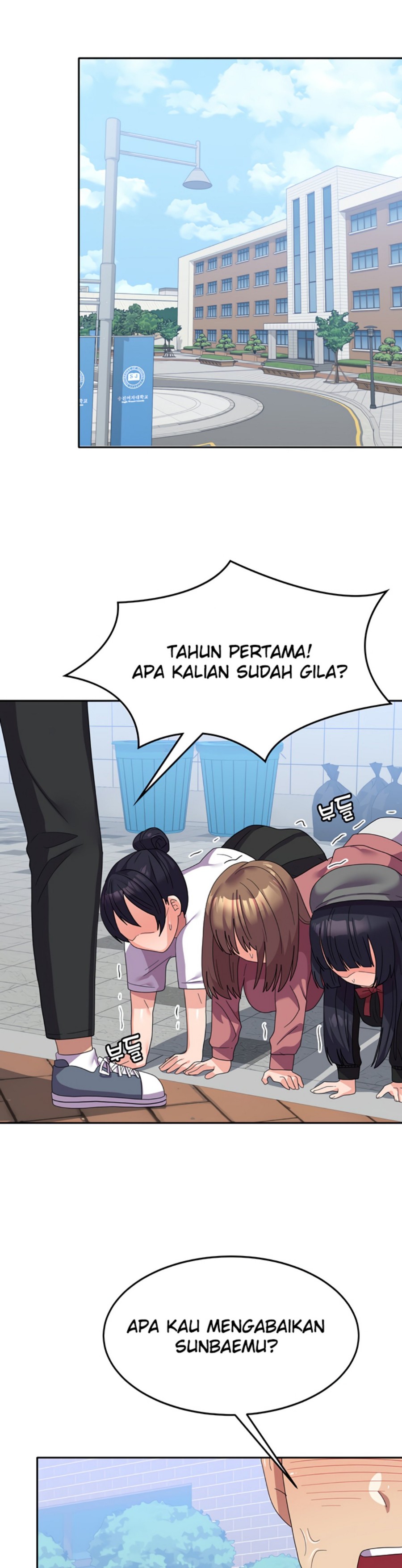 Women's University Raw Chapter 21 - Page 14
