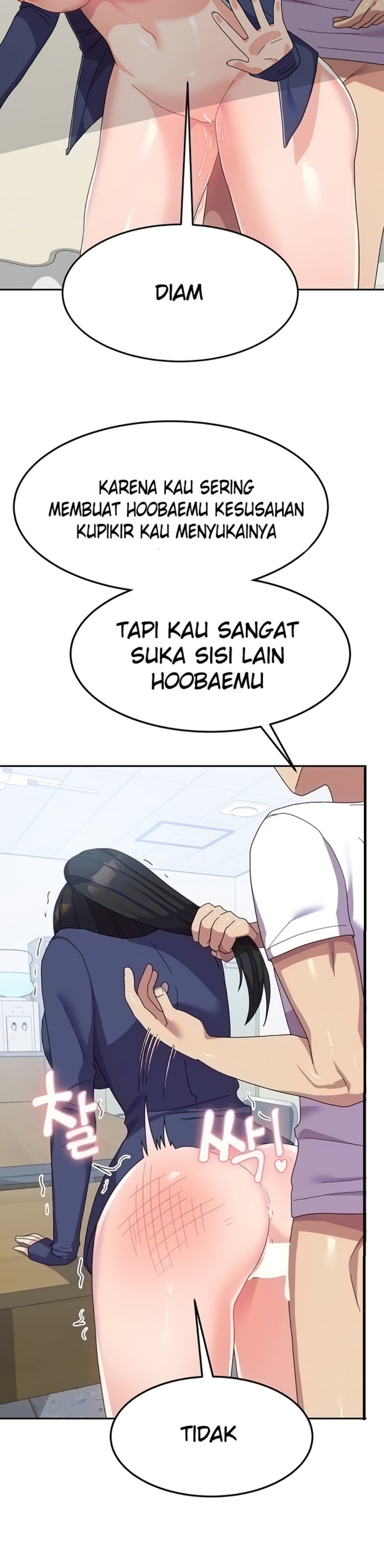 Women's University Raw Chapter 21 - Page 3