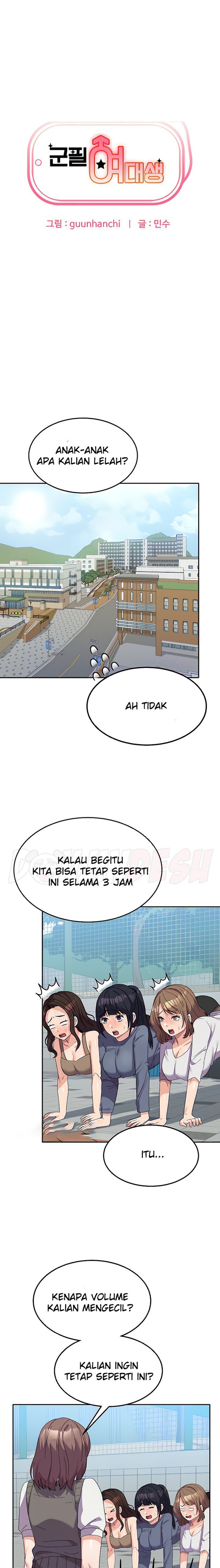 Women's University Raw Chapter 24 - Page 1