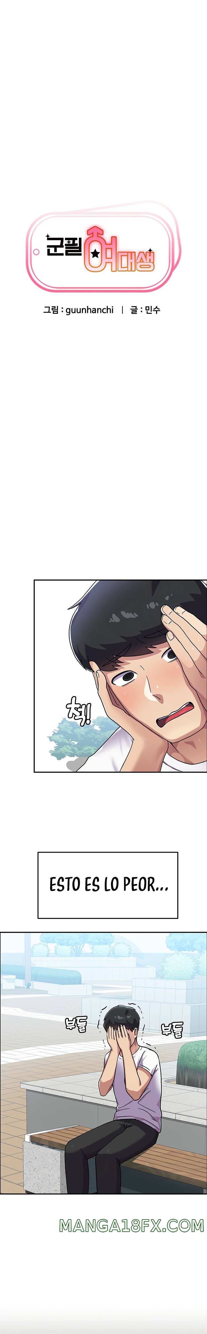 Women's University Raw Chapter 3 - Page 5