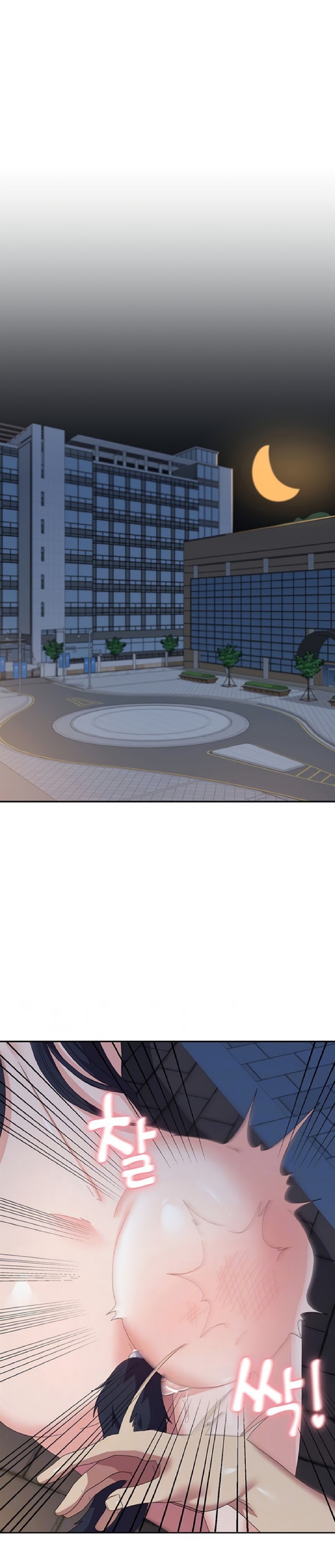 Women's University Raw Chapter 31 - Page 1