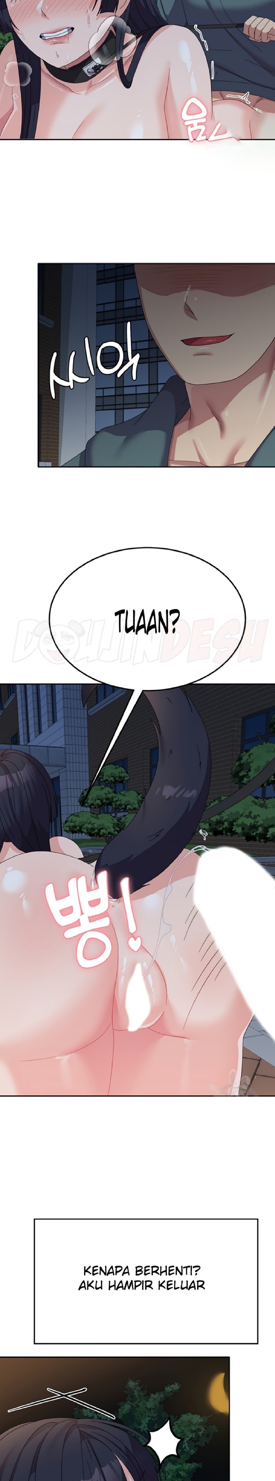 Women's University Raw Chapter 31 - Page 13
