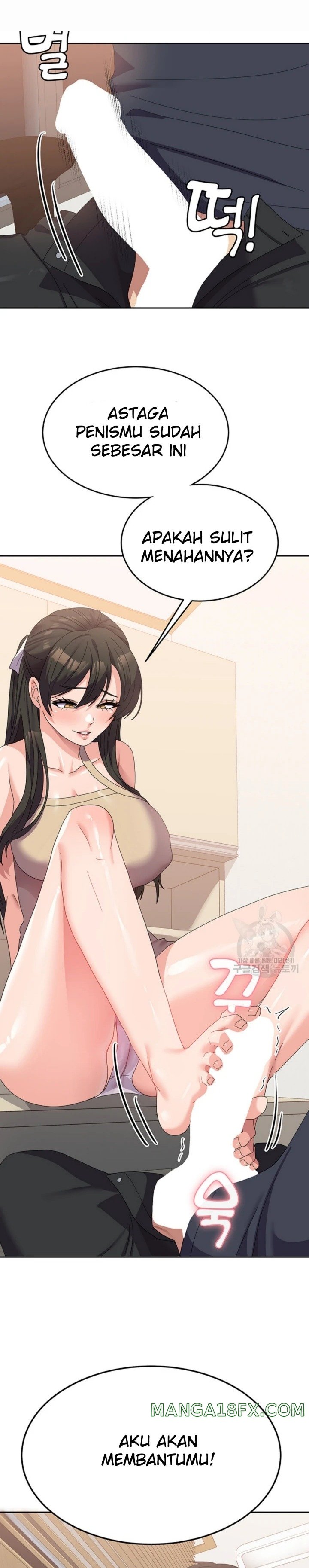 Women's University Raw Chapter 33 - Page 16
