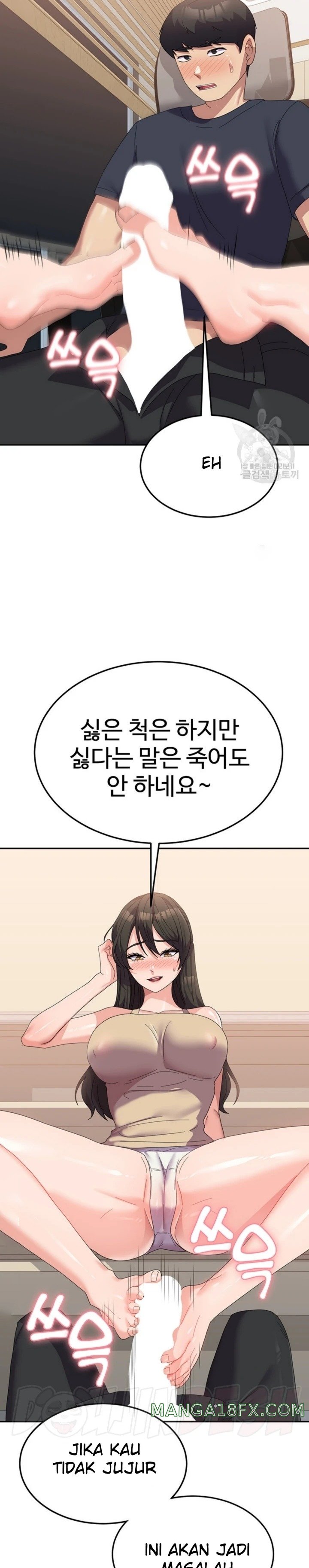 Women's University Raw Chapter 33 - Page 17