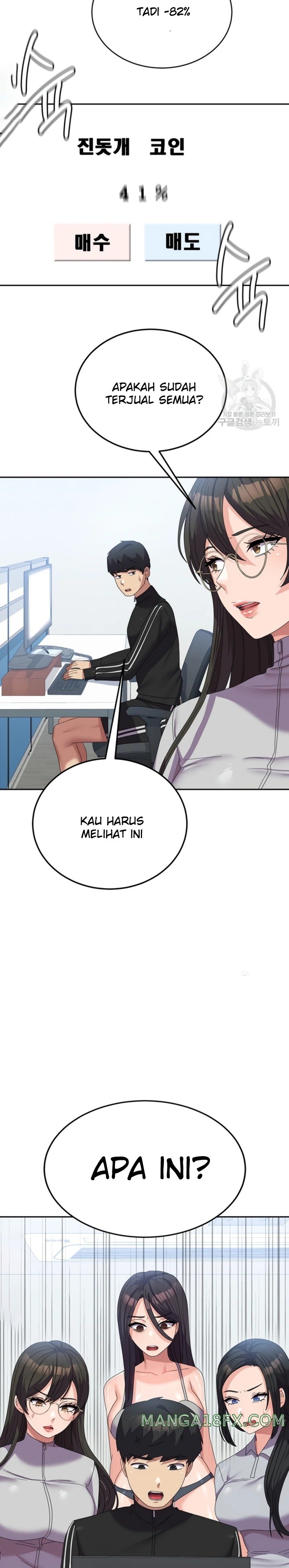 Women's University Raw Chapter 37 - Page 16