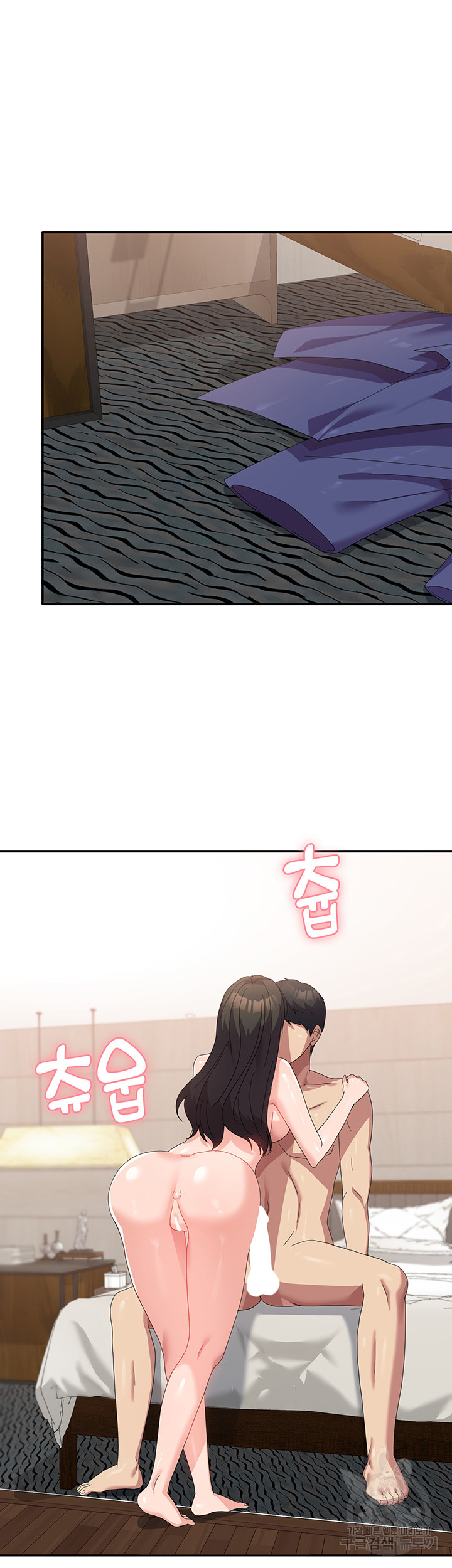Women's University Raw Chapter 39 - Page 13