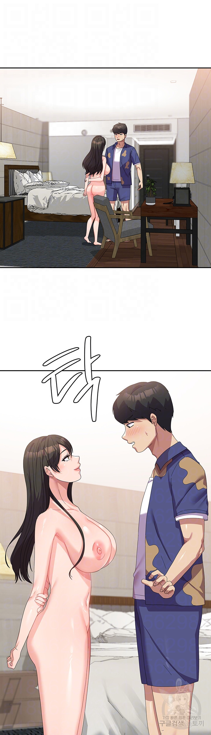 Women's University Raw Chapter 39 - Page 4