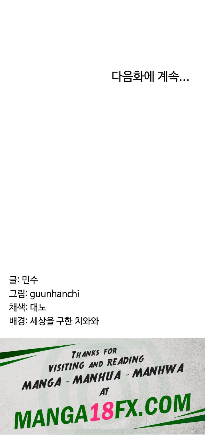 Women's University Raw Chapter 39 - Page 53