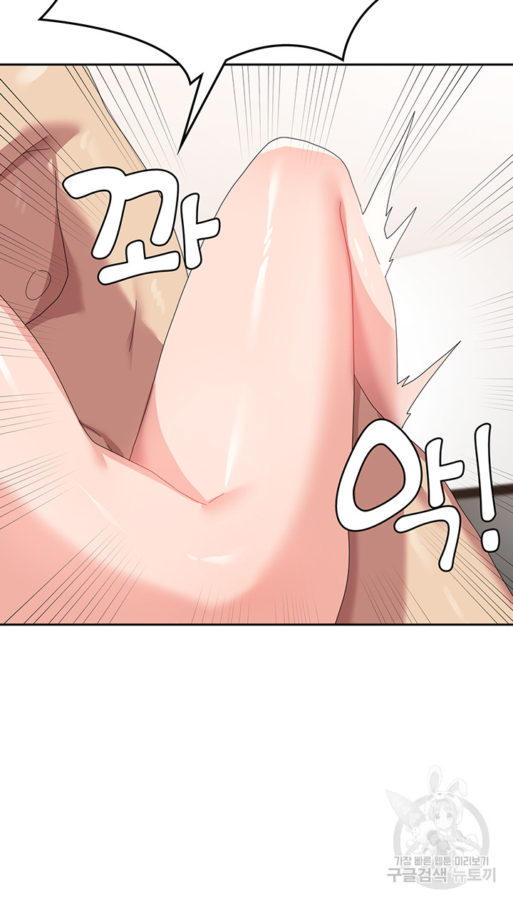 Women's University Raw Chapter 40 - Page 33