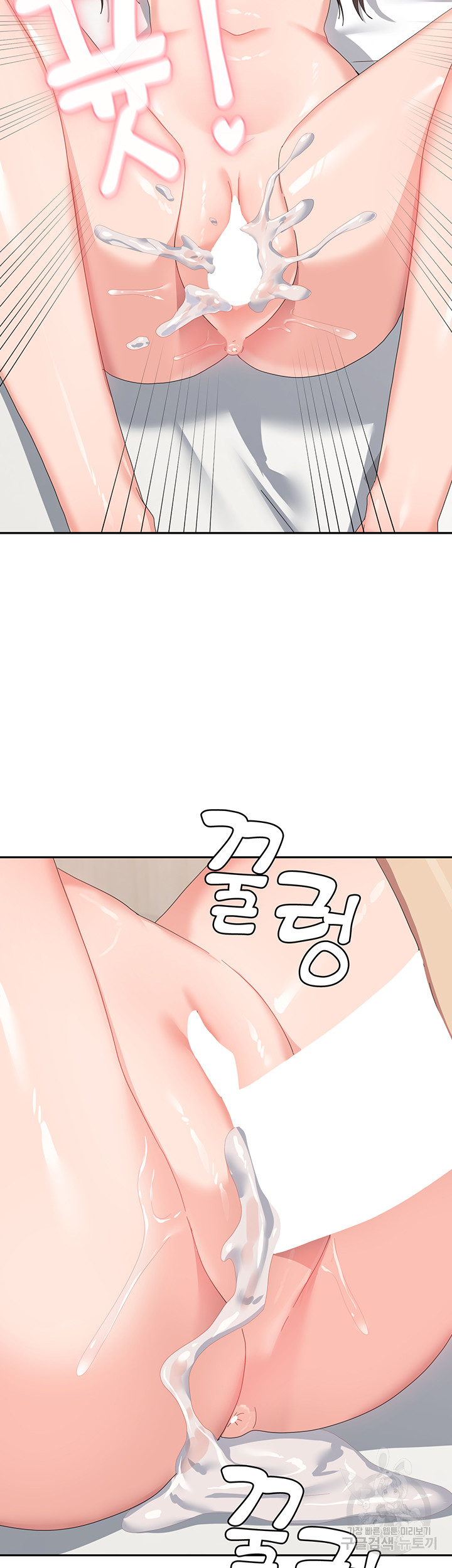 Women's University Raw Chapter 40 - Page 35