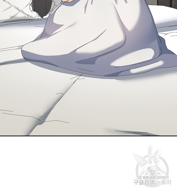 Women's University Raw Chapter 40 - Page 42