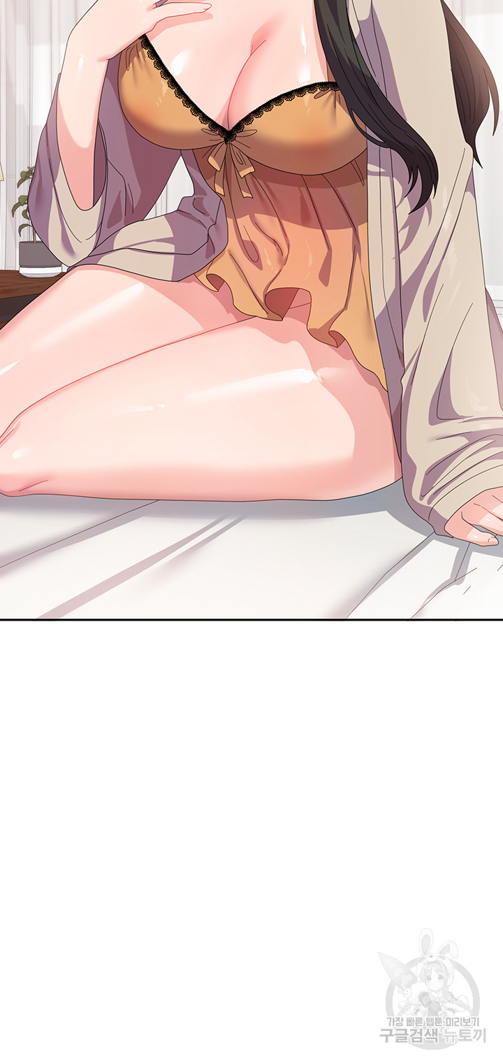 Women's University Raw Chapter 40 - Page 51
