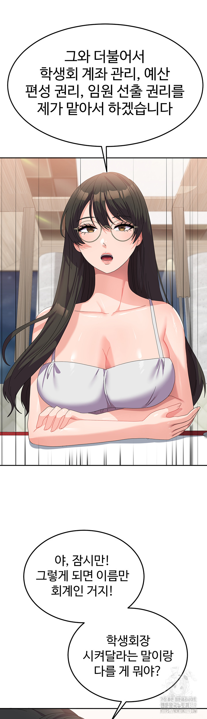 Women's University Raw Chapter 41 - Page 29