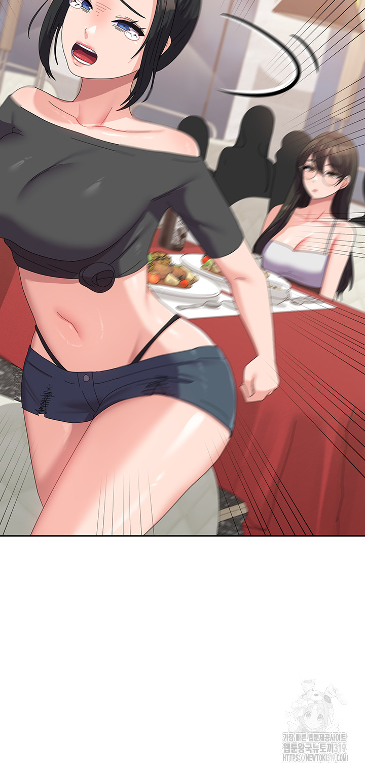 Women's University Raw Chapter 41 - Page 37