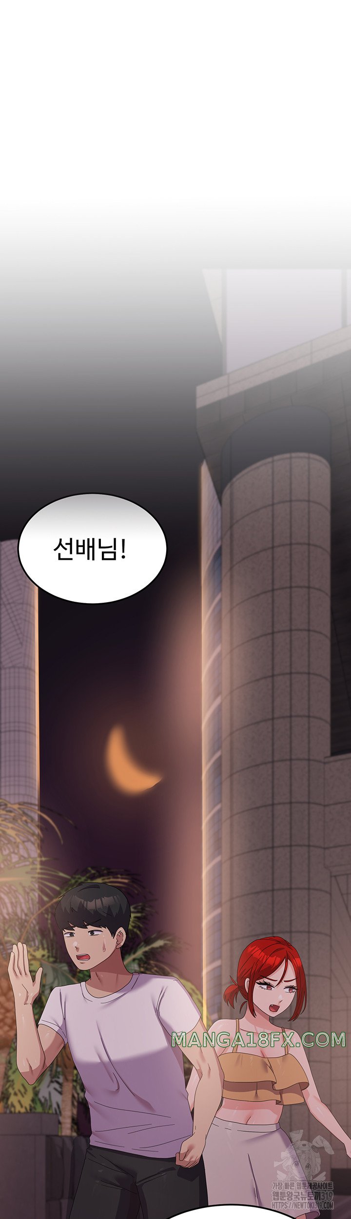 Women's University Raw Chapter 41 - Page 38
