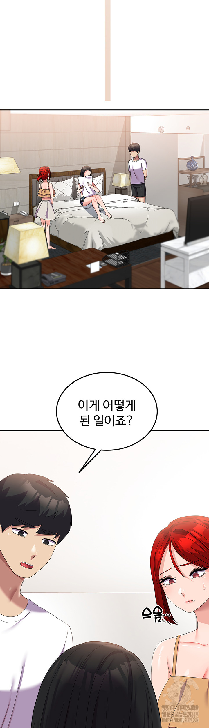 Women's University Raw Chapter 41 - Page 42